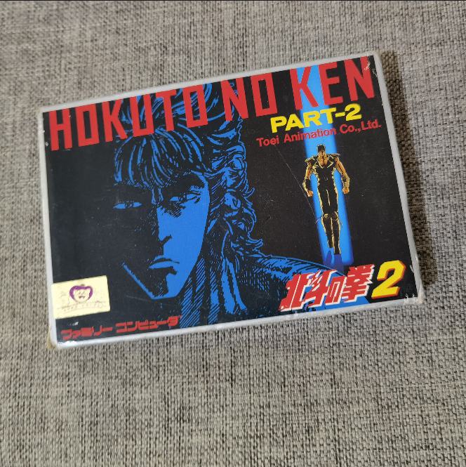 任天堂fc红白机原装正版游戏卡