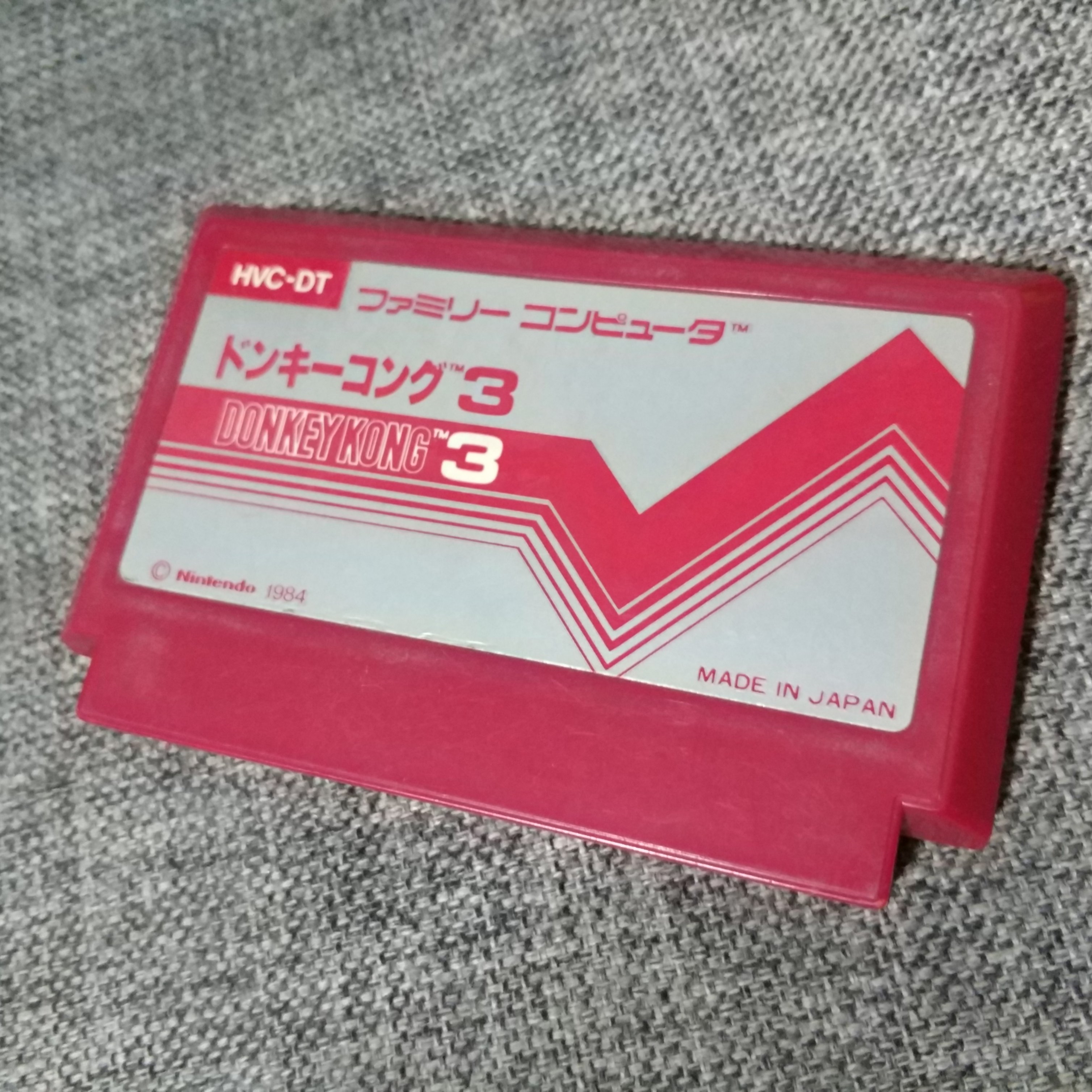 任天堂FC红白机主机 原装正版游戏卡带 大金刚 3