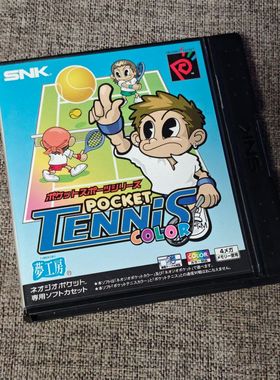 SNK NGPC掌机适用 原装正版游戏卡带 口袋网球