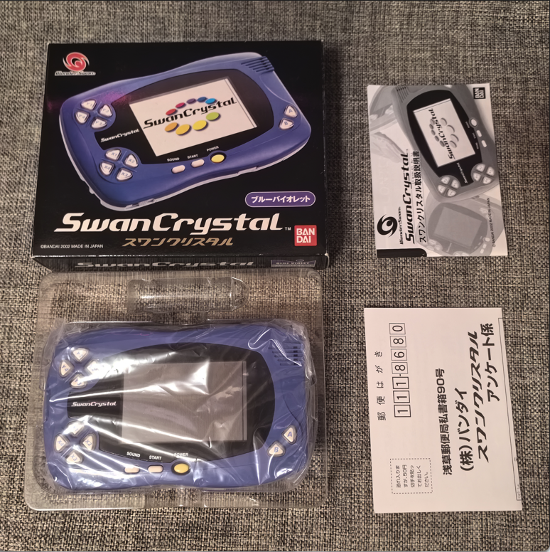 现货掌机本体收藏卡片