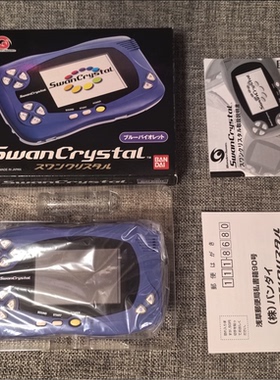 超美品 万代原装日版 WSC 水晶天鹅 掌机 游戏机 蓝色 WSCC