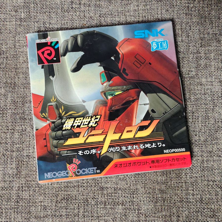 SNK NGPC掌机适用 原装正版游戏卡带 机甲世纪