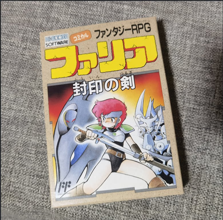超美品 FC 封印之剑 红白机主机用 正版游戏卡带 任天堂