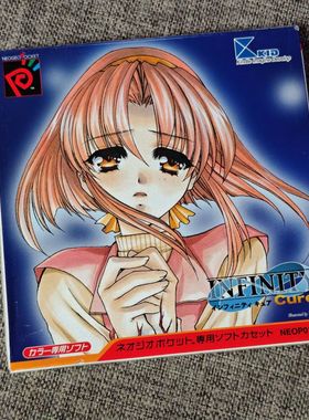 SNK NGPC掌机适用 原装正版游戏卡带 秋之回忆