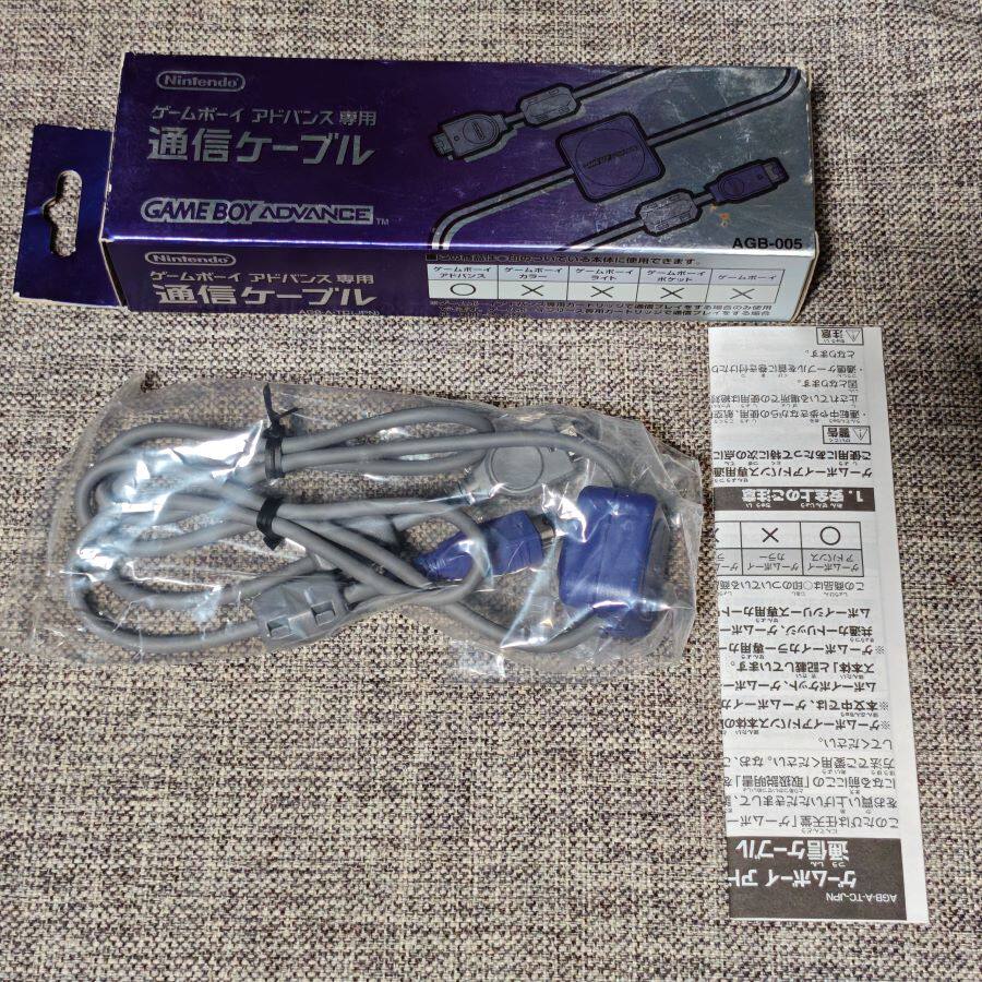 9新 任天堂GBA掌机用 原装日版 联机线 通信线