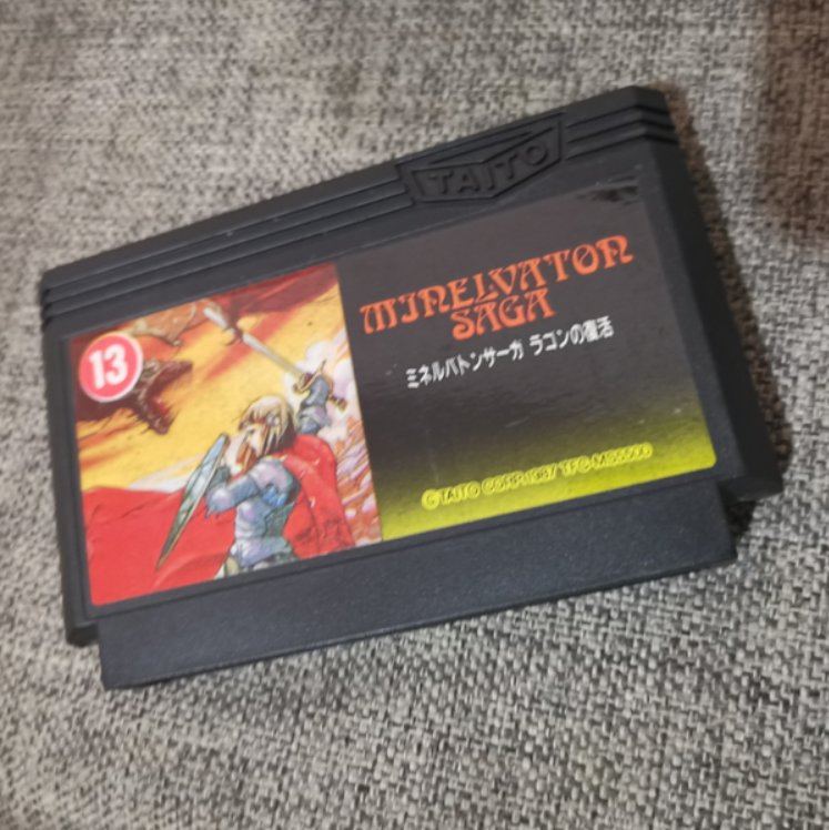 正版游戏卡带屠龙者任天堂FC