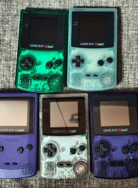 各种颜色 限定版 任天堂日版原装 GBC 掌机 怀旧 GAMEBOY COLOR