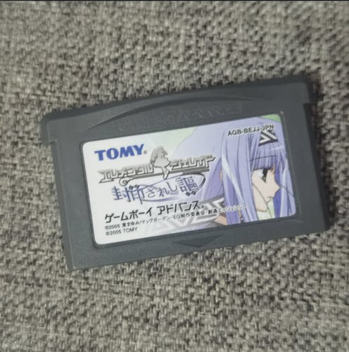 武器种族传说原装正版游戏