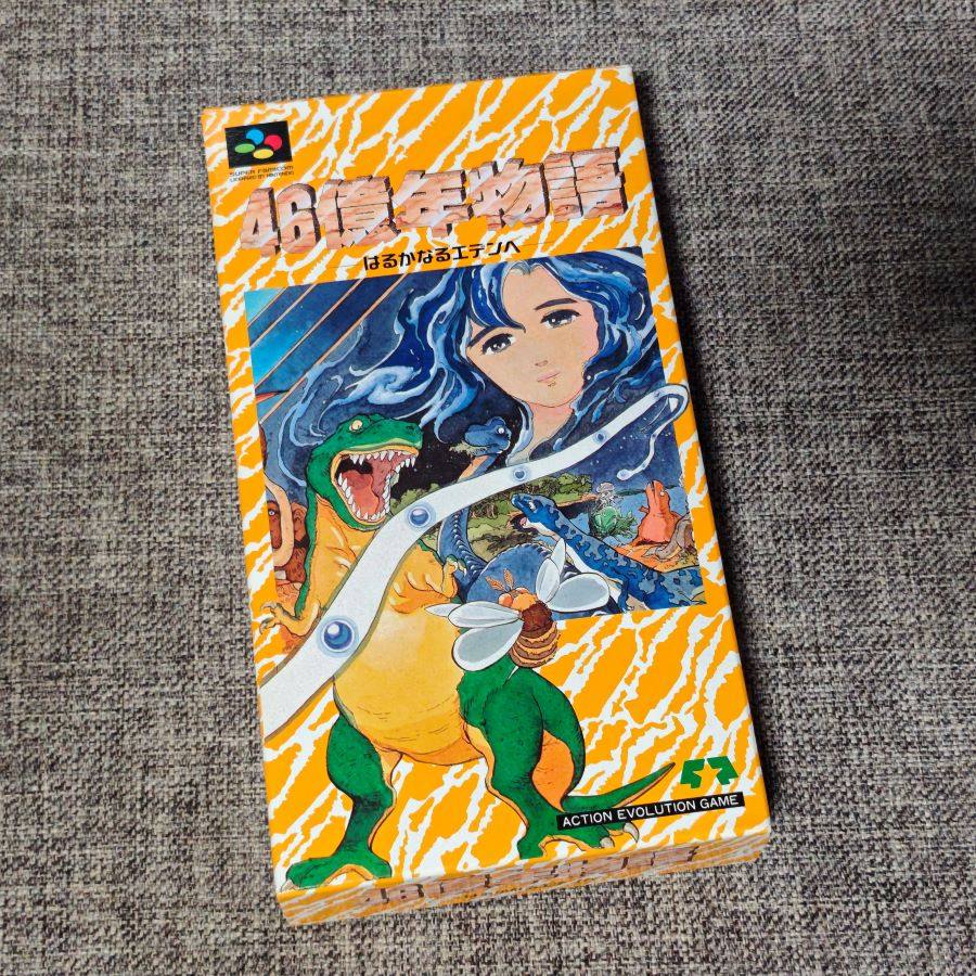 全新品 任天堂SFC 超任主机适用的 正版游戏卡带 46亿年物语