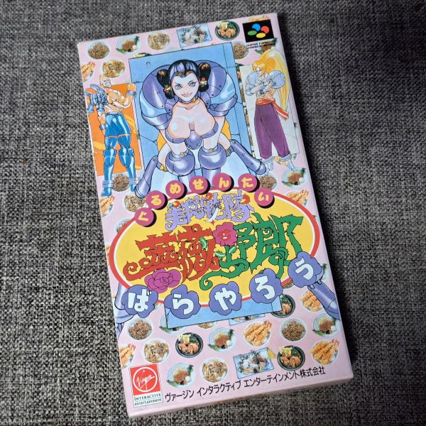 超美品 SFC 美食战队 超任主机用 原装正版游戏卡带 任天堂