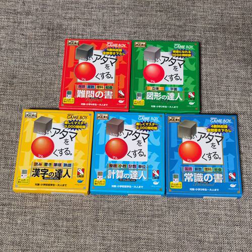 新品 任天堂GB GBC GBA掌机适用 正版游戏卡带 国语 汉字 计算等