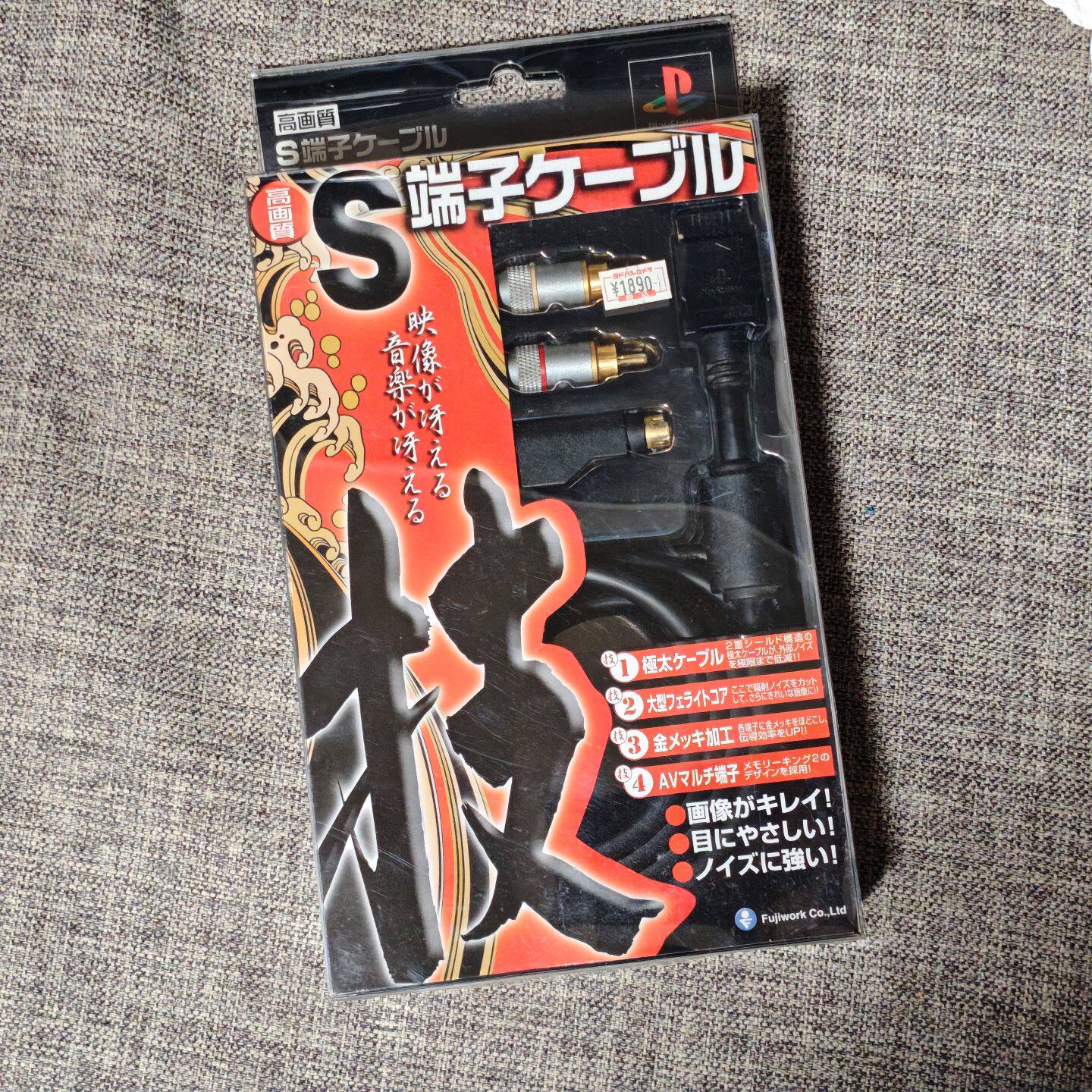 全新品 PS1 2 3 主机适用 原装 大技林 S端子 线