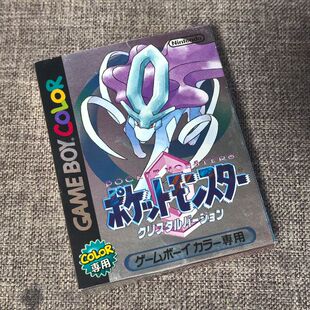 美品 GB GBC GBA 口袋妖怪 水晶 任天堂掌机用 原装正版游戏卡带