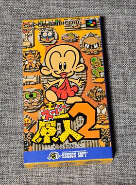 任天堂SFC 超任主机适用的 正版游戏卡带 原人 2