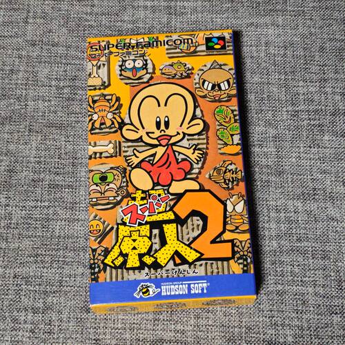 任天堂SFC 超任主机适用的 正版游戏卡带 原人 2