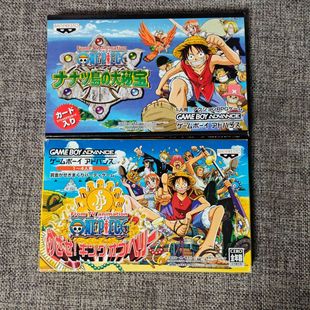 任天堂GBA NDS用 正版游戏卡带 海贼王 七个岛的大秘宝 赏金收集