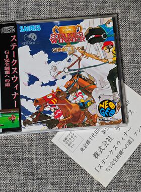 美品 SNK NEOGEO CD 主机适用 正版游戏 赛马大亨