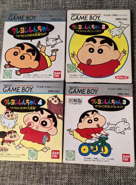 美品 GB GBC GBA 蜡笔小新 1234打包 任天堂掌机用 正版游戏卡带