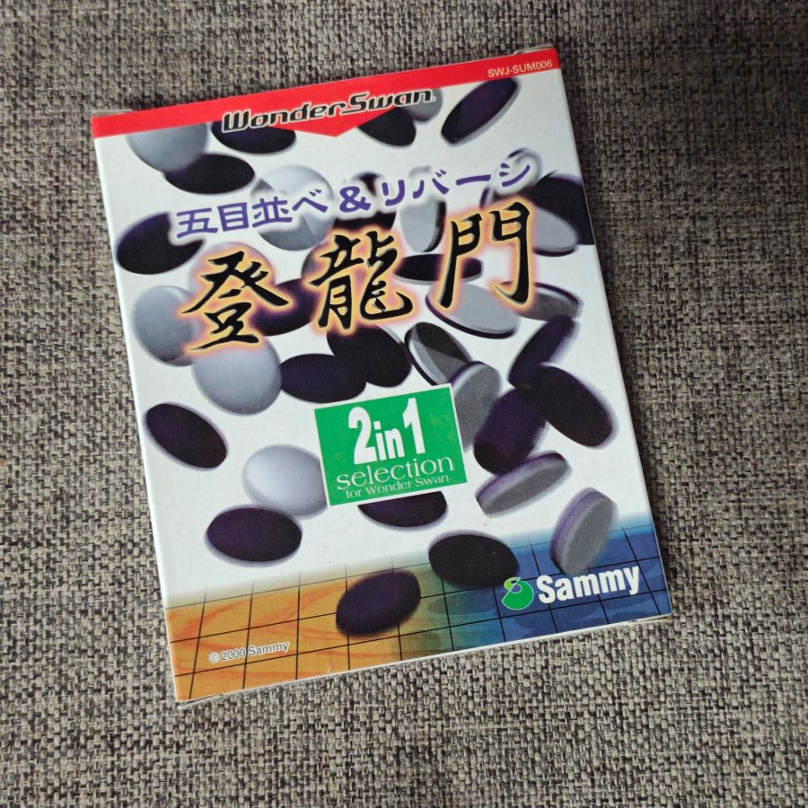 美品 万代WS WSC掌机适用 原装正版游戏卡带 五子棋 登龙门