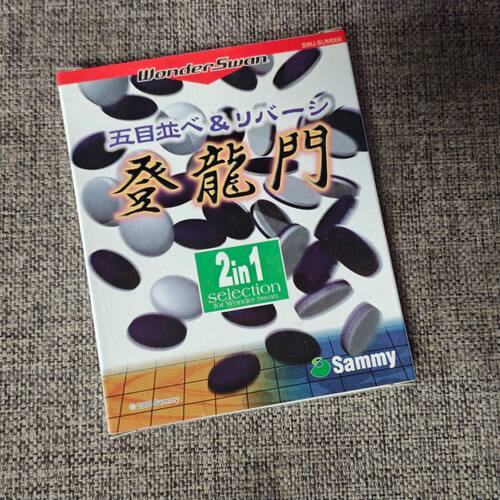 美品 万代WS WSC掌机适用 原装正版游戏卡带 五子棋 登龙门