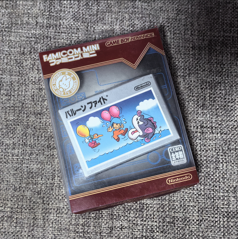 GBA气球大战原装正版游戏卡带