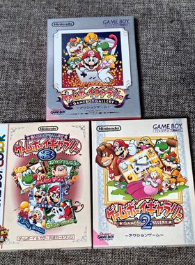 全新品 GB GBC GBA GAME WATCH博物馆 3作打包  原装正版游戏卡带