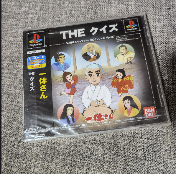 全新品 ps1 正版 一休哥 特价 壳裂