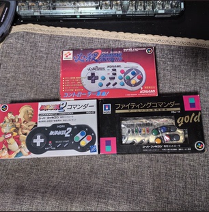 任天堂SFC超任主机用 原装日版 科那米必杀 饿狼传说 HORI 手柄