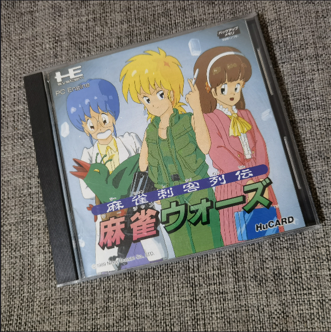 美品 PCE主机 原装正版游戏卡带 麻雀刺客列传