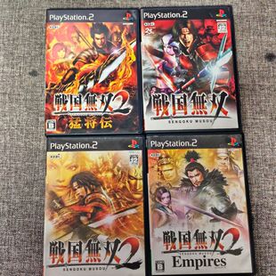 PS2 主机适用 正版 战国无双 1 2 猛将传