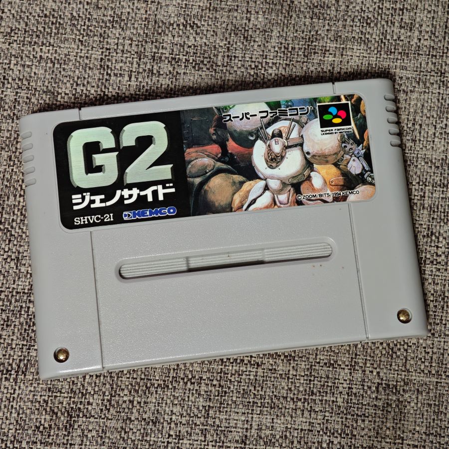 任天堂SFC 超任主机适用的 正版游戏卡带 灭绝战记 G2