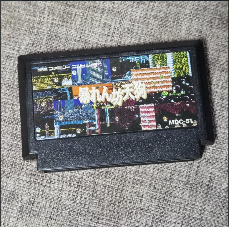 FC 暴走天狗坊 红白机主机用 正版游戏卡带 任天堂