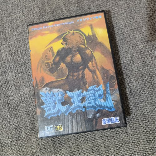 全新品 世嘉MD主机 原装正版游戏卡带 兽王记