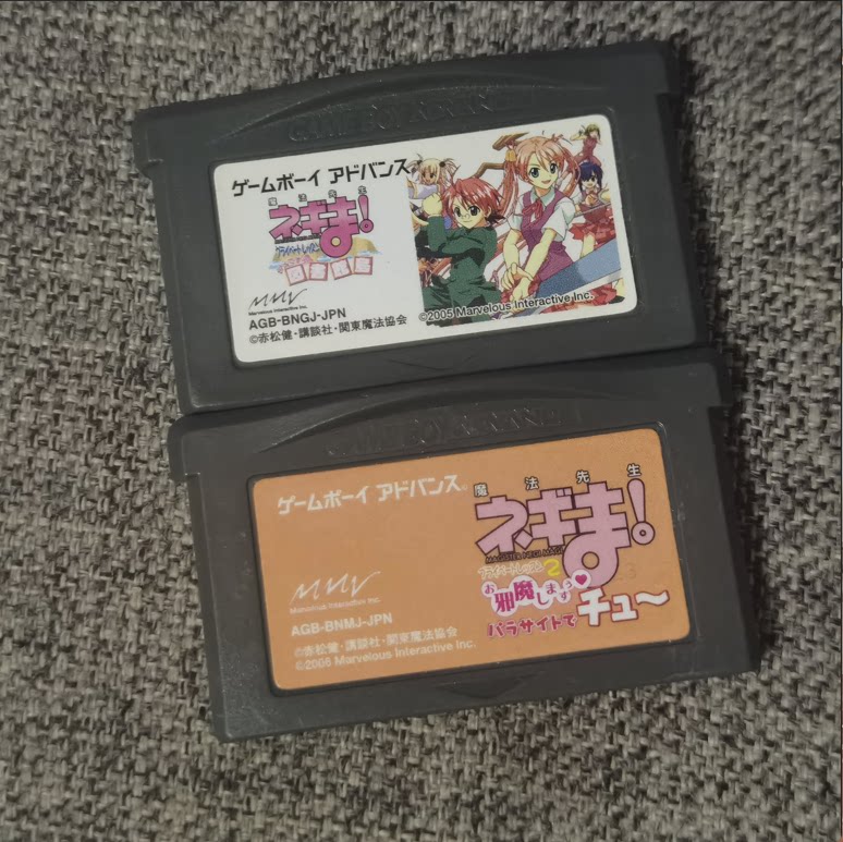 任天堂gba掌机 正版游戏卡带 魔法先生 1 2 打包