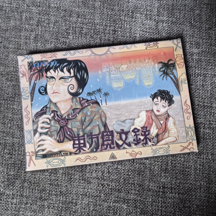 正版游戏卡带东方见文录任天堂FC