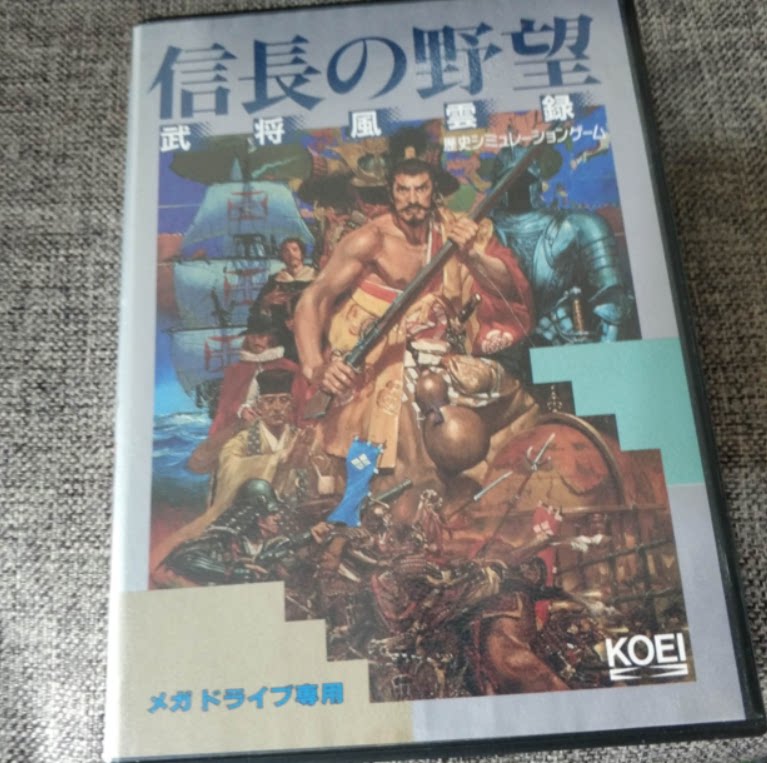 中古美品 世嘉MD主机适用的 正版游戏卡带 信长的野望 武将风云录