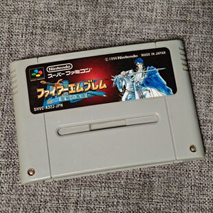 任天堂SFC 超任主机适用的 正版游戏卡带 火焰之纹章 圣战的系谱