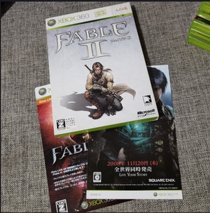 超美品 XBOX360主机 正版游戏 神鬼寓言 2