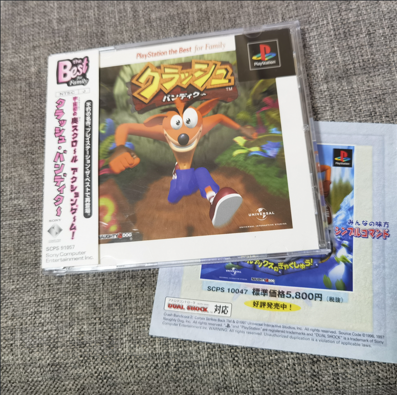 美品 ps1 正版 古惑狼