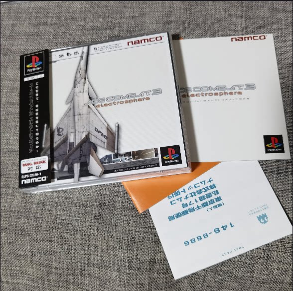 超美品 ps1 正版 皇牌空战 3