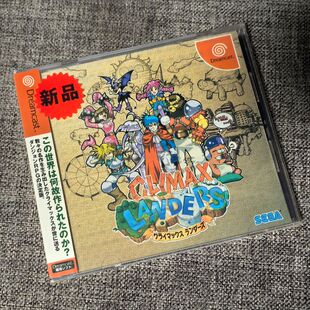 新品 世嘉DC主机 正版游戏 光明与黑暗