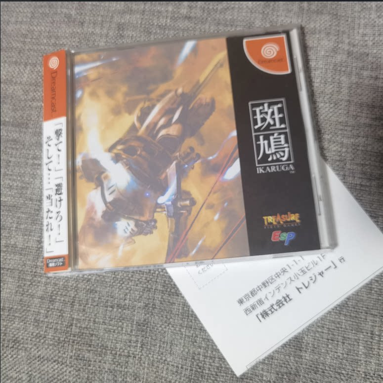 超美品 世嘉dc主机用 正版游戏 斑鸠