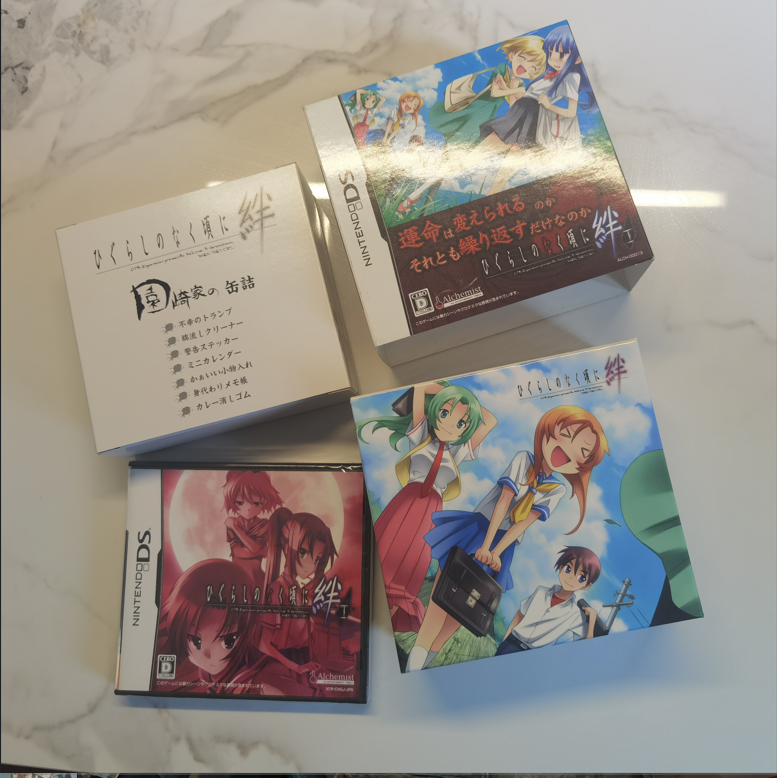 全新品 任天堂nds 正版游戏 寒蝉鸣泣之时 限定版