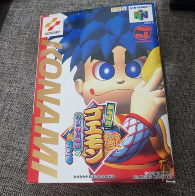 全新品 任天堂N64主机适用的 正版游戏卡带 大盗伍佑卫门
