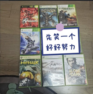 XBOX360 正版 鬼屋魔影 鹰击长空 丛云 装甲核心  生化奇兵 等