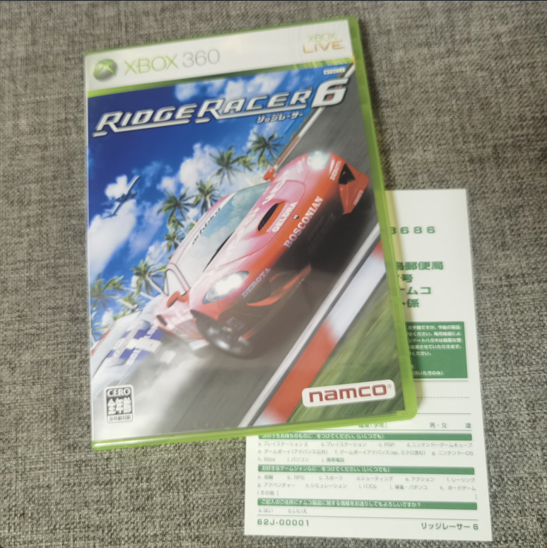 超美品 XBOX360主机适用的 正版游戏 山脊赛车 6