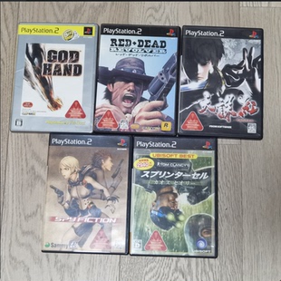 PS2 正版 神之手 荒野大镖客 天诛 红 特工 等