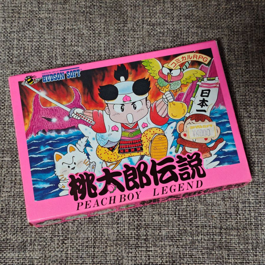 任天堂FC红白机主机 原装正版游戏卡带 桃太郎传说