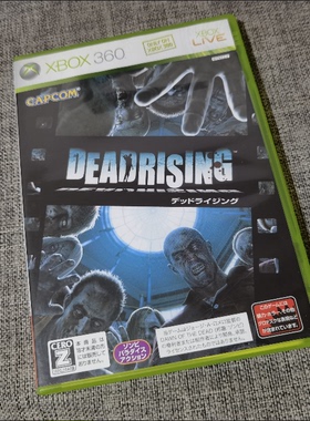 SHENG PS1 PS2 XBOX PS3 360 等 正版游戏 丧尸围城 还有别的