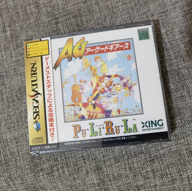 SS 正版游戏 普利路拉传说 全新品 世嘉土星